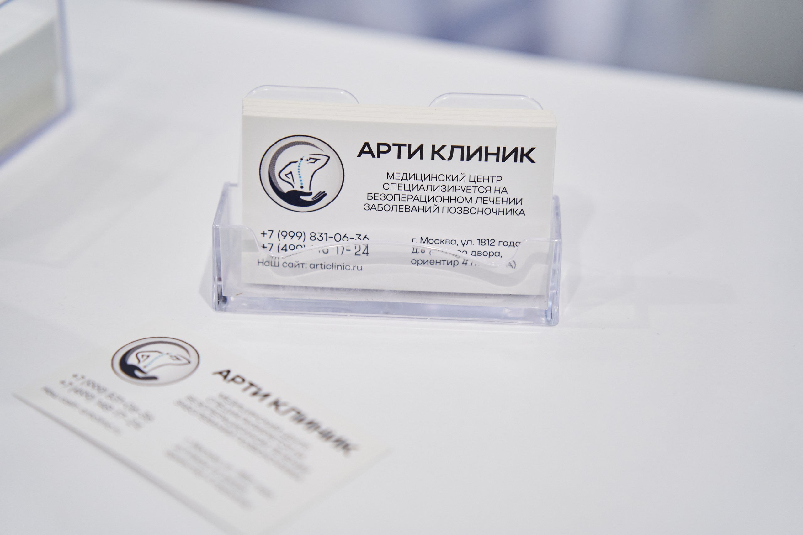 Лобби Арти Клиник